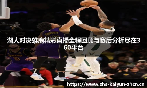开云体育